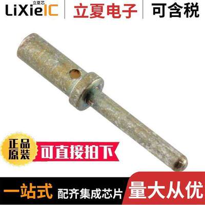 1766199-1连接器 〔CONTACT PIN POWER 16AWG SILVER 〕