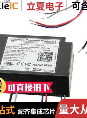 LED40W-057-C0700-D-HV  Thomas Research Products