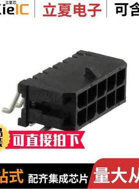 0430451009连接器 〔CONN HEADER SMD R/A 10POS 3MM 〕