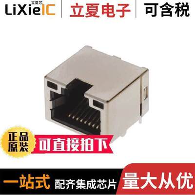 1-1734795-1连接器 〔CONN MOD JA【 8P8C R/A SHIELDED 〕