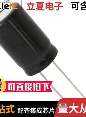 EEU-EB2V330S电容 〔CAP ALUM 33UF 20% 350V RADIAL 〕