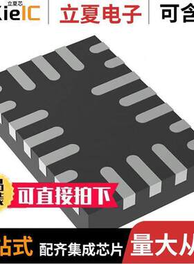 SLG46721V芯片 〔GPAK MIXED SIGNAL MATRIX 〕