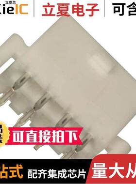 0039289088连接器 〔CONN HEADER VERT 8POS 4.2MM 〕