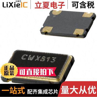 CWX813-007.3728M晶振 〔XTAL OSC XO 7.3728MHZ LVCMOS SMD 〕