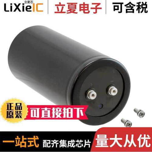 580LSU5600MNB90X191电容 〔CAP ALUM 5600UF 20% 580V SCREW 〕