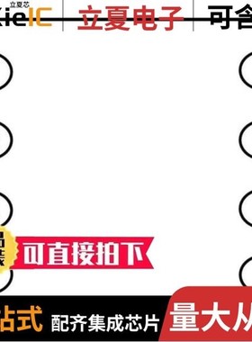 IS25LP512M-JLLE/IS25LP512M-RGLE/IS25LP512M-RGLE-TR