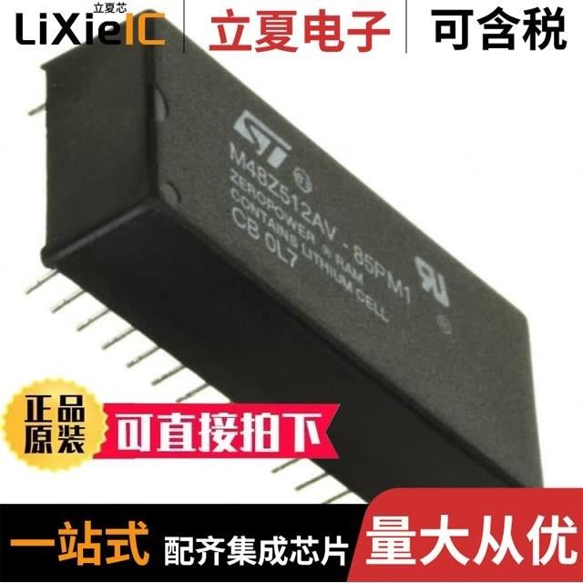 M48Z18-100PC1/M48Z2M1Y-70PL1/M48Z35-70PC1