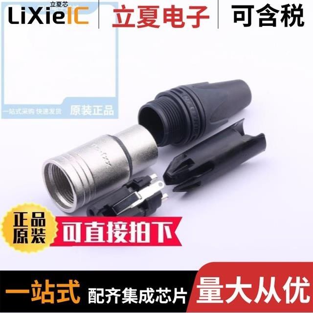 NC3FX-HD/NC3FX-1-BAG/NC3FXX-14-B-D