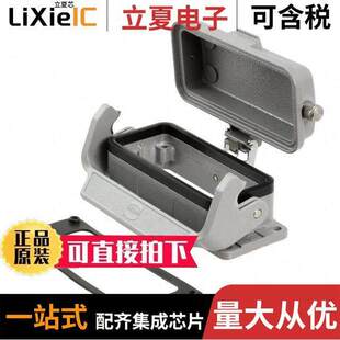 09300160318连接器 〔CONN BASE BOTTOM ENTRY SZ16B 〕