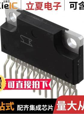 SLA6816MZLF2151芯片 〔IC MOTOR DRVR 13.5V-16.5V 23ZIP 〕