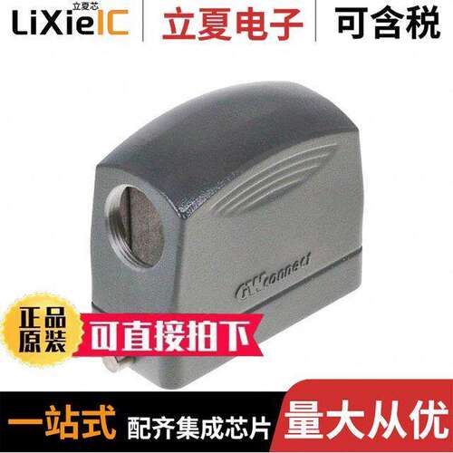 0936012728连接器 〔CONN HOOD SIDE ENTRY SZ16B PG21 〕