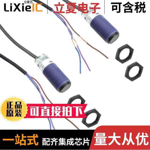 CY-111B传感器，变送器 〔SENSOR THRU-BEAM 15M NPN OPEN CL 〕