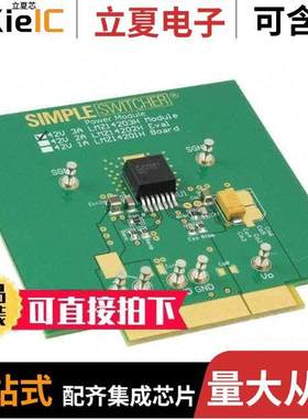 LMZ14203HEVAL/NOPB开发板 〔BOARD EVALUATION LMZ14203 〕