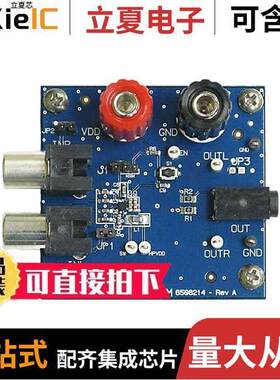 TPA6141A2YFFEVM开发板 〔EVAL MODULE FOR TPA6141A2UFF 〕