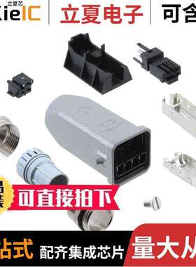 10120052001连接器 〔CONN MOD PLUG 8P4C SHIELDED 〕