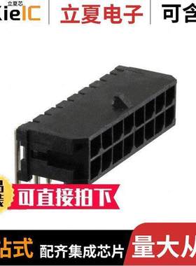 0430451600连接器 〔CONN HEADER R/A 16POS 3MM 〕