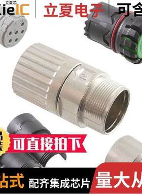 1629232连接器 〔CONN HOUSING M23 6POS 〕