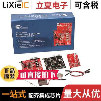 CYALKIT-E04开发板 〔EVAL BOARD S6AE102A S6AE103A 〕