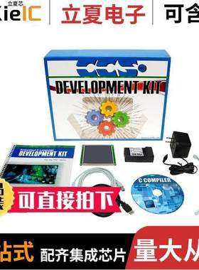 53331-1612开发板 〔TOUCH DISPLAY 4.3 DEVELOPMENT KI 〕