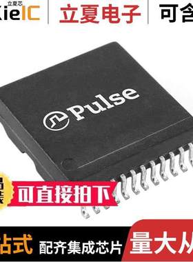 H1270NL变压器 〔MODULE XFRMR DUAL ETHER LAN 24P 〕