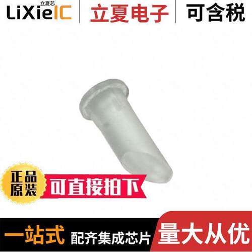 电子元器件芯片原装快速发货