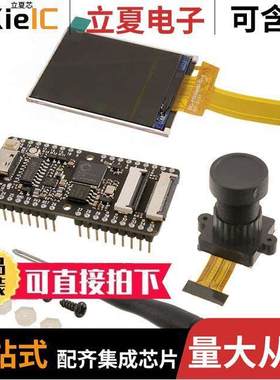 110991190开发板 〔SIPEED MAIX BIT KIT RISCV AI+IOT 〕