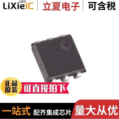 DS28E35Q+T/DS28E05P+T/DS28E05R+T