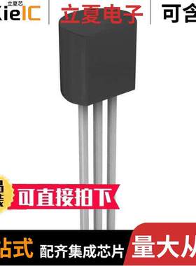 LM78L12ACZ/LFT4芯片 〔IC REG LINEAR 12V 100MA TO92-3 〕