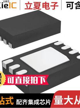 SX1243IULTRT射频 〔RF TX IC FHSS 310-450MHZ 8UFDFN 〕