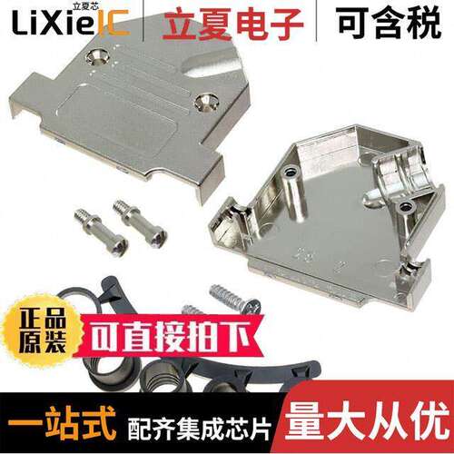 ACOV-SUB-25MB2连接器 〔CONN BA【SHELL 25POS 45DEG SHLD 〕