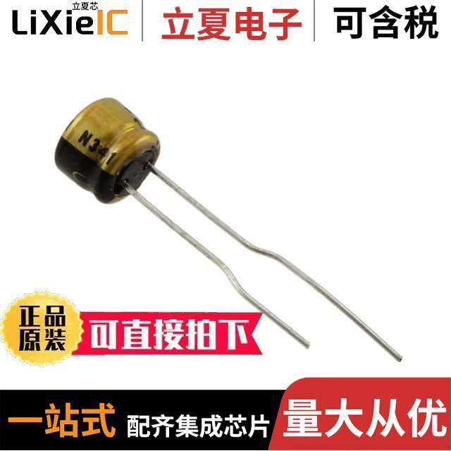 UMW0J101MDD电容 〔CAP ALUM 100UF 20% 6.3V RADIAL 〕,3C数码配件,分配器/分频器/分支器,淘宝优惠券,粉丝福利购,淘宝优惠卷