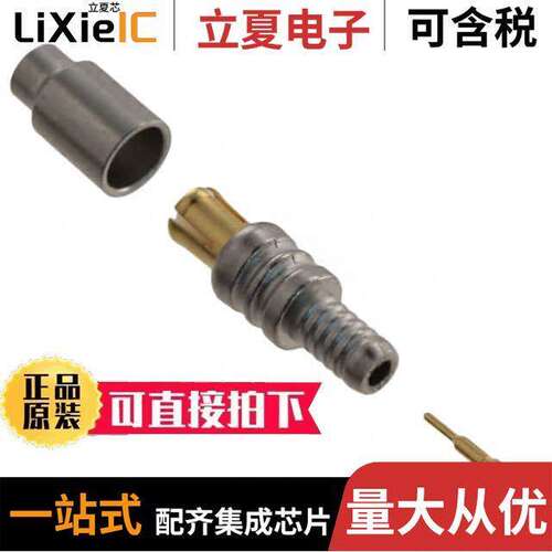 0733660020连接器 〔CONN MCX PLUG STR 50 OHM SOLDER 〕