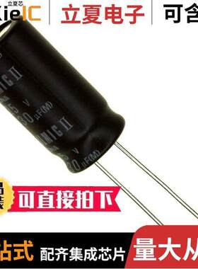 RFS-35V221MI6#5电容 〔CAP ALUM 220UF 20% 35V RADIAL 〕