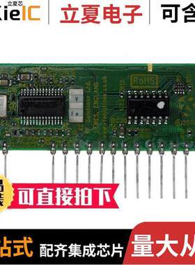 RDF1射频 〔RF RECEIVER FM/FSK 433MHZ 〕