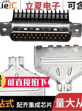 1-747547-0连接器 〔CONN D-SUB PLUG 25POS IDC 〕
