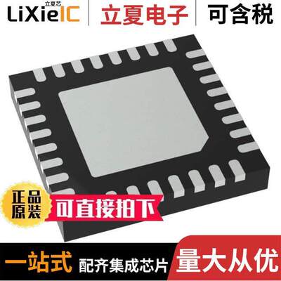 LTC3856EUH#PBF芯片 〔IC REG CTRLR BU【 32WFQFN 〕