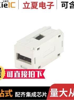 CMUSBAAIW连接器 〔MINI-COM USB 2.0 FEMALE A/FEMALE 〕