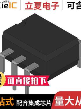 H11B3隔离器 〔OPTOISO 5KV DARL W/BASE 6DIP 〕