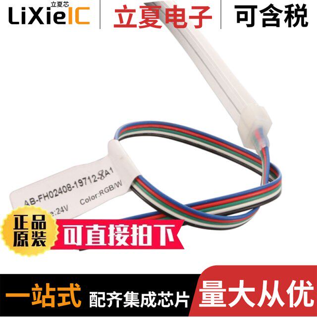 AB-FH02430-19712-8A1/AB-FO02430-02012-9A1