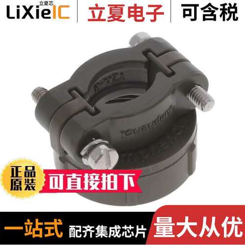 M85049/41-12A连接器 〔CONN CABLE CLAMP SZ 20 22 OLIVE 〕