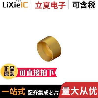 012-80-485/185连接器 〔3MM MALE SOLDER ON SHROUD, SB 〕