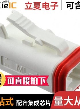 0934482003/0934454103/0934454202