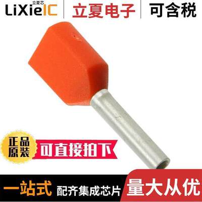 1382050连接器 〔CONN FERRULE W TYPE 2X20AWG ORG 〕
