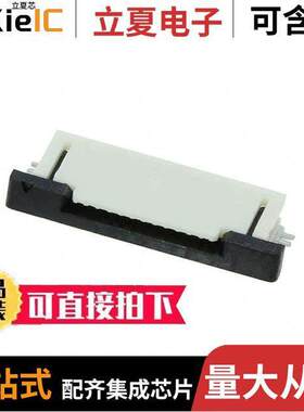 0527451233连接器 〔CONN FFC TOP 12POS 0.50MM R/A 〕