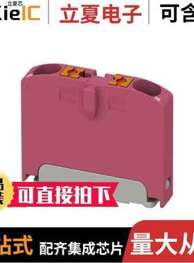 1028076连接器 〔DISTRIBUTION BLO【 PINK 〕