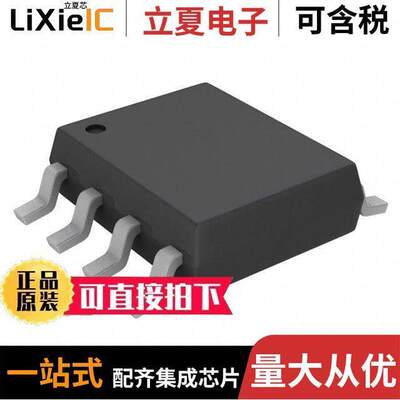 TC7W14FU,LF芯片 〔IC INVERTER SCHMITT 3CH SSOP8 〕