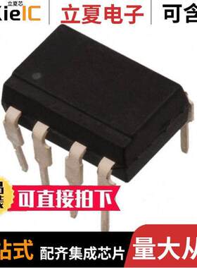 ICPL3120隔离器 〔OPTOISO 5KV 1CH GATE DRIVER 8DIP 〕