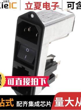 CGA0.6101.151连接器 〔PWR ENT MOD RCPT IEC320-C14 PNL 〕