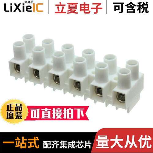 HE6HWPR/06连接器 〔EUROSTRIP 6P12MM 40A 600V 20-10A 〕
