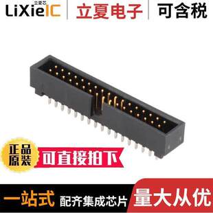 〔CONN 2.54MM HEADER 34POS 〕 VERT 0702463404连接器